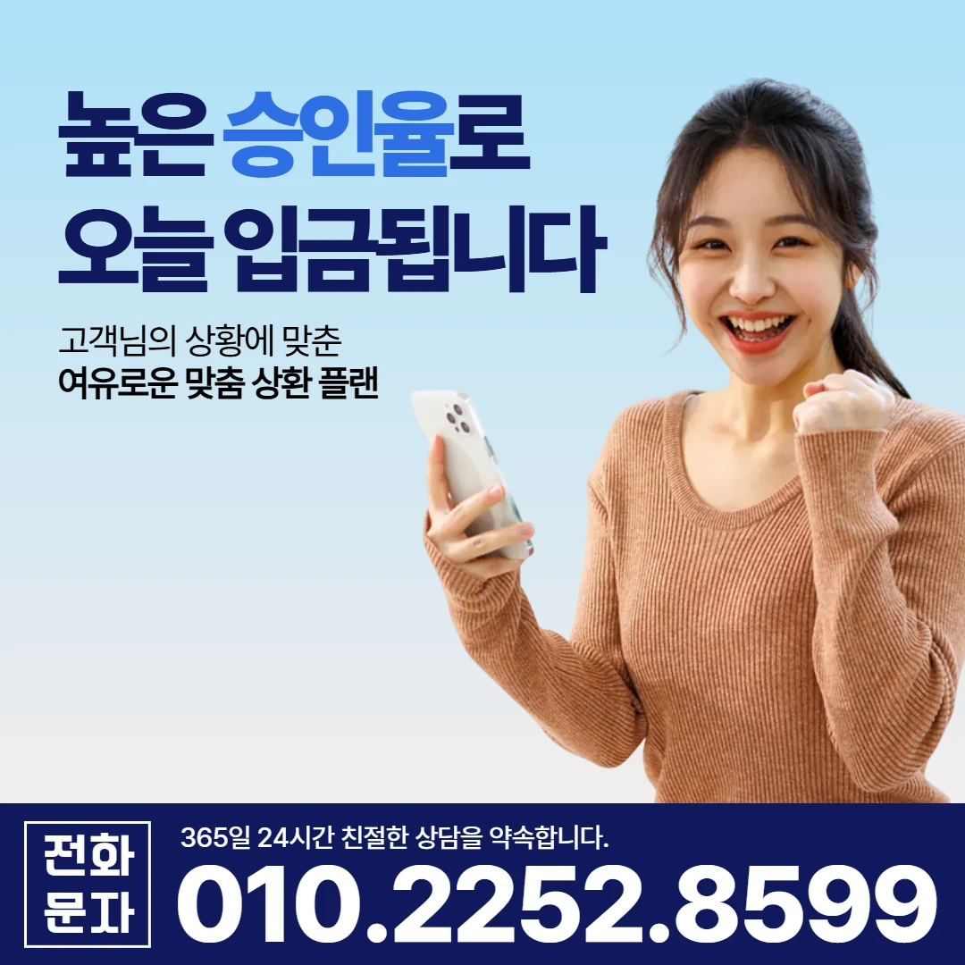 남해 일수 카카오일수 안내