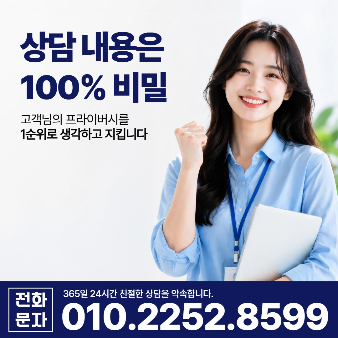 남해 당일 일수 카카오일수 안내