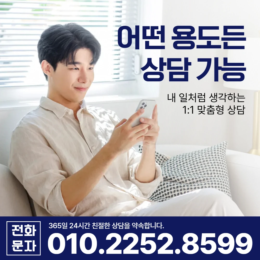 남해 당일 대출 카카오일수 안내
