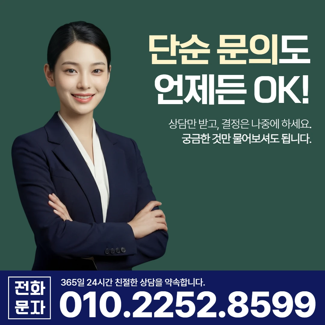 남해 당일 일수 한도 카카오일수 안내